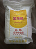 金龙鱼 面粉 高筋粉 优选高筋特精麦芯小麦粉 10斤 包子饺子馒头饼 实拍图