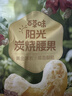 百草味炭烧腰果100g 每日坚果果仁干果休闲零食特产新老包装口味随机发 实拍图