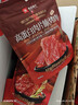 良品铺子零食大礼包猪肉脯礼盒1020g 肉干肉团购 休闲零食踏青出游 实拍图