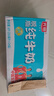 光明脱脂纯牛奶250ml*24盒 零脂肪好营养家庭量贩装整箱 实拍图