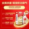 达克宁盐酸特比萘芬喷雾剂30ml+硝酸咪康唑乳膏凝胶20g软膏搽剂脚气药止痒脱皮烂脚丫真菌感染自营泡脚专用药 实拍图