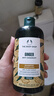 美体小铺（The Body Shop）生姜防脱洗发水400ml*2 实拍图