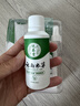 纯春堂【2瓶】云南本草脚气脚臭汗止痒脱皮烂脚丫真菌感染泡脚草本喷雾 一盒2瓶装【共100ml】 实拍图