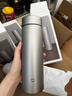 米家钛保温杯Ti2 茶水分离杯 纯钛大容量杯子 480ml  男女士水杯 实拍图