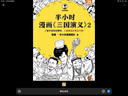 爱宝适妈咪包孕妇待产包产妇月子收纳包大容量入院手提行李袋帽子熊M456 实拍图