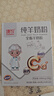 臻牧（zhenmu）全脂纯羊奶粉成人学生儿童中老年羊奶粉400g 实拍图