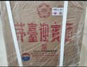 茅台（MOUTAI）迎宾酒 紫迎宾53度 酱香型高度白酒 婚宴 送礼 53度 500mL 6瓶 迎宾紫整箱装 实拍图