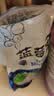 蓝莓干山长白山无添加姆同款正品独立包装大兴安岭特级 【眼睛的好营养】大果蓝莓干共750g 实拍图