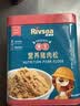 禾泱泱肉松 95%鲜牛肉 拌面条米粉早餐搭档 无添加食用盐 原生牛肉松50g 实拍图