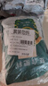 德沃多三元复合肥5.2斤蔬菜农用种菜花肥料盆栽果树有机化肥氮磷钾肥 实拍图