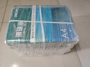 得力（deli）珊瑚海A4打印纸 70g500张*5包一箱 双面打印复印纸 整箱2500张7361【纸类金榜榜首】 实拍图