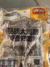 咚咚 盐焗鸡腿解馋即食卤味熟食休闲零食小吃夜宵追剧办公室肉干肉脯 100g*4袋 实拍图