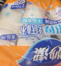 妙洁 纸杯一次性杯子 增厚商务杯 大号270ML*100只 实拍图