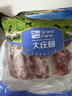 大庄园新西兰原切羊蝎子6斤 带肉羊脖骨羊脊火锅食材羊肉 源头直发包邮 实拍图