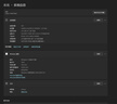 联想拯救者Y7000P 2026年补贴15% 电竞游戏笔记本电脑r AI大学生办公手提本 满血RTX5070独显可选 酷睿i9-14900HX 32G 1T 满血5060丨升级版 16英寸超竞屏 2. 实拍图