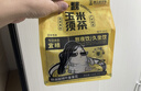 老金磨方 花草茶玉米须茶120g栀子荞麦茶包独立包装养生茶 实拍图