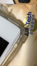 毕亚兹适用iPad mini5 2019年款7.9英寸 苹果平板电脑保护壳硅胶套轻薄四角防摔透明软壳 PB123-透明白 实拍图