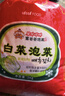 富爸爸白菜泡菜10斤/袋  整颗未切 韩式辣白菜泡菜下饭菜 实拍图
