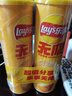乐事（Lay's）无限薯片 醇香原味 104克*2罐 208克 休闲零食 膨化食品 实拍图