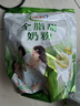 伊利全脂甜奶粉 成人奶粉 营养早餐 高钙高蛋白 独立包装16条 400g*3 实拍图