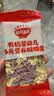 秋田满满有机蝴蝶面160g 宝宝面条1-3岁婴幼儿辅食儿童钙铁锌早餐面联名款 实拍图