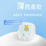 泰迪熊（Teddy Bear）臻薄透气拉拉裤XXXL52片(17公斤以上)超薄干爽婴儿尿不湿成长裤 实拍图