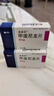 [美卓乐]甲泼尼龙片 4mg*30片 3盒装 实拍图