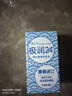 博士伦极润润眼液24小时保湿滴眼液8ml美瞳护理液润眼保湿滴眼液 实拍图