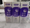 舒客肖战同款钻光粹白牙膏去牙渍烟渍美白牙齿120g*4口味随机发不指定 实拍图