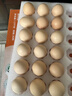 京鲜生可生食标准鲜鸡蛋30枚礼盒装3斤 源头直发 实拍图