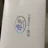 浪莎内裤女高腰纯棉收腹抗菌底裤4条大码无痕收小肚子提臀女士内裤 实拍图