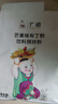 广禧优品布丁粉1kg连锁家用商用自制鸡蛋芒果草莓果冻奶茶店饮品原料 香芋布丁粉1kg*1袋 实拍图