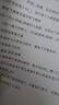 奔图（PANTUM）M6200W 激光wifi无线多功能打印机 办公家用打印复印扫描一体机 硒鼓可加粉打印机 实拍图