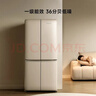 小吉（MINIJ）复古512L十字对开门冰箱家用嵌入式三档变温一级能效风冷无霜大容量电冰箱BCD-JS512WB换新补贴 实拍图