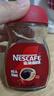 雀巢（Nestle）醇品速溶美式黑咖啡粉0糖0脂*健身燃减防困瓶装50g 实拍图