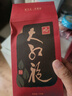 茗山生态茶乌龙茶 福建大红袍  茶叶100g礼盒简装 茶叶自己喝 实拍图