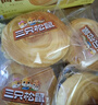 三只松鼠黄油纯牛奶面包1000g 蛋糕早餐食品零食办公室下午茶代餐端午 实拍图