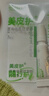 美皮护疤痕膏烫伤烧伤面部意外伤术后 祛疤医用疤痕硅酮凝胶 393905 1g 实拍图