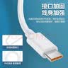 【闪充】数据线type-c充电线6A闪充适用于华为vivo荣耀OPPO/三星手机快充数据线 1m 6A 四芯 2条装 1米 实拍图