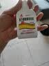 [三花大唐] 复方醋酸氟轻松酊50ml/盒 实拍图