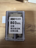 彩格适用惠普803墨盒惠普2132墨盒HP 1112墨盒 hp 2131 1111 2621 2622 2623 2628 2600打印机墨盒黑色 实拍图