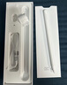 绿联电容笔iPad触控笔【高配磁吸充电】适用iPad Pro/Air/mini平板触屏手写笔绘画苹果Apple Pencil 实拍图