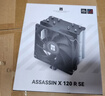 利民（thermalright）Assassin X 120 Refined SE 风冷散热器 AGHP逆重力四热管支持 12CM风扇 AX120 R SE 实拍图