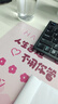 babycare云雾喷婴儿驱蚊液户外防驱蚊神器喷雾宝宝儿童防叮母婴花露水90ml 实拍图