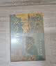 盛唐之风：金碧山水画五讲 郭君涛作品 京东专享私章钤印版 赠磁吸书签限量 一本书读懂中国画一本书看见盛唐美学 实拍图