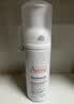 雅漾（Avene）专研舒缓洁面泡沫150ML深层清洁温和洗面奶摩丝敏感肌礼物女士 实拍图