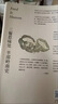 燕食记葛亮著（两届亚洲周刊十大小说奖中国好书奖得主全新长篇小说，新东方东方甄选俞敏洪推荐，南方写作版图半部岭南史，广州香港美食民国小说历史小说饮食文化）人民文学出版社 小说 实拍图