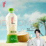 if【肖战推荐】100%天然椰子水泰国原装进口饮料350ml*6瓶 实拍图