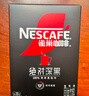 雀巢（Nestle）绝对深黑美式速溶黑咖啡0糖0脂*健身燃减深烘1.8g*30包 实拍图