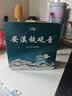 皇园安溪铁观音2026新茶特级茶叶炭焙工艺浓香型小袋装225g自己喝 实拍图